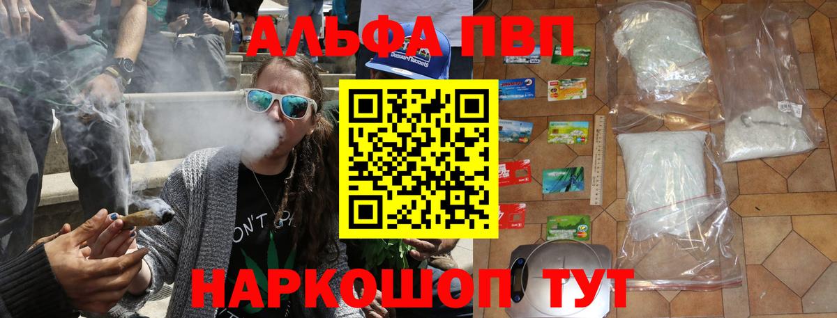 А ПВП VHQ Нурлат
