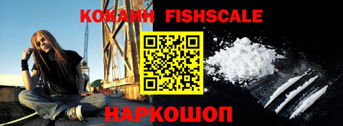 Нурлат  COCAIN VHQ  Вход с VPN  Cocaine  COCAIN Боливия 
