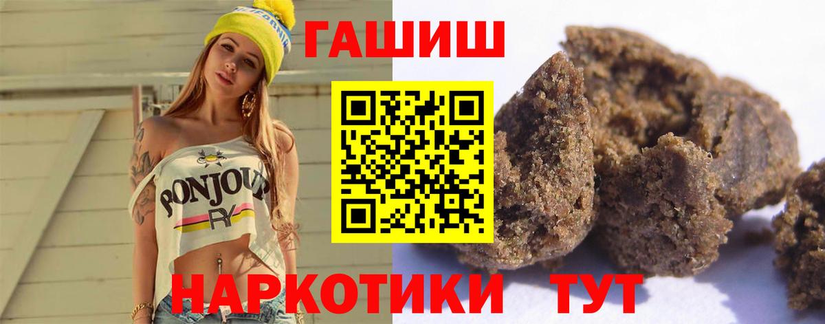 ГАШИШ ice o lator Нурлат