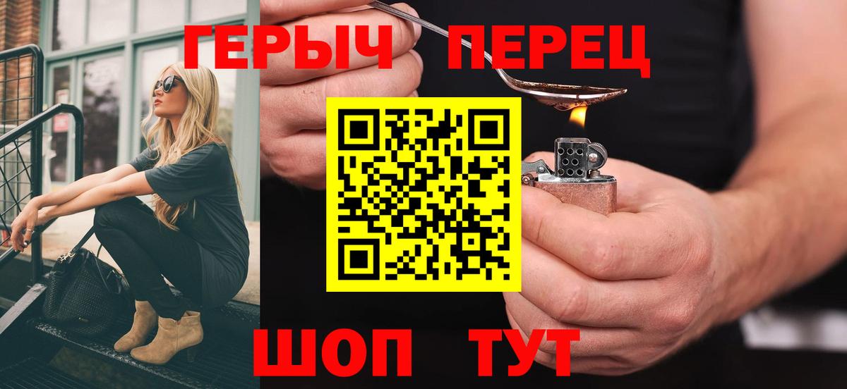 Героин афганец Нурлат