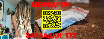 альфа пвп VHQ Белореченск