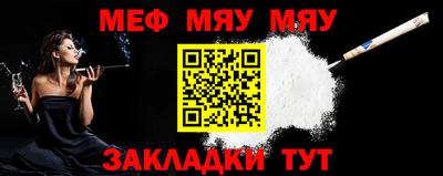 jwh Бердск