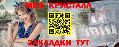 альфа пвп VHQ Белореченск