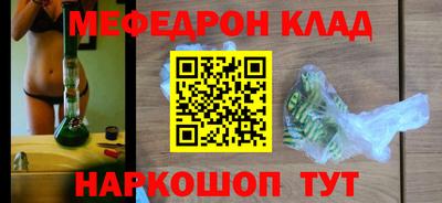 jwh Бердск