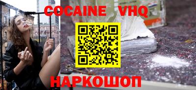 jwh Бердск