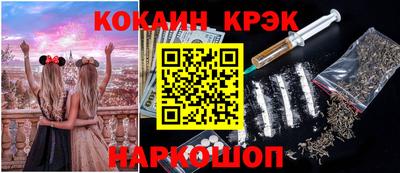 jwh Бердск