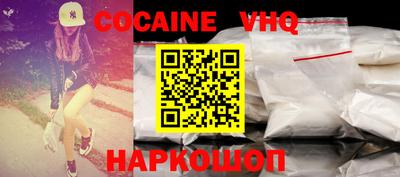 jwh Бердск