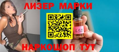 марки lsd Белорецк