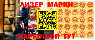 альфа пвп VHQ Белореченск
