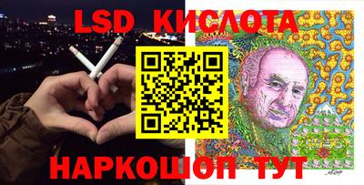 марки lsd Белорецк