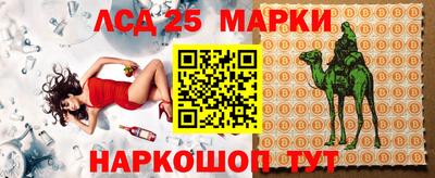 jwh Бердск