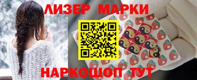 альфа пвп VHQ Белореченск