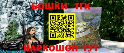 марки lsd Белорецк
