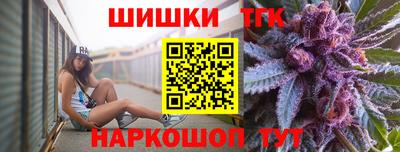 марки lsd Белорецк