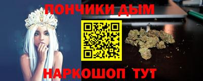 марки lsd Белорецк