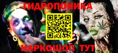 марки lsd Белорецк