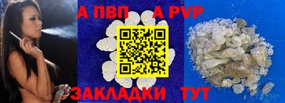 jwh Бердск