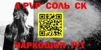 jwh Бердск