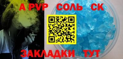 jwh Бердск