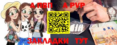 jwh Бердск