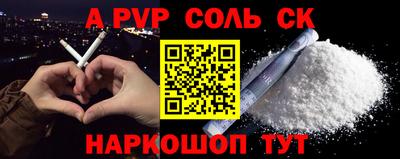 jwh Бердск