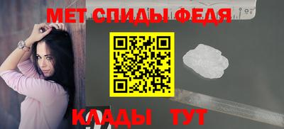 альфа пвп VHQ Белореченск
