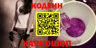 марки lsd Белорецк