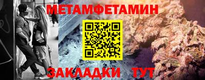 альфа пвп VHQ Белореченск