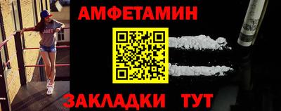 альфа пвп VHQ Белореченск