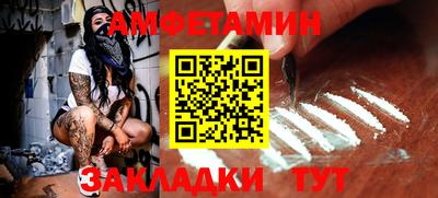 марки lsd Белорецк