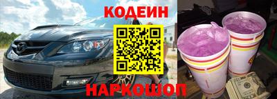 марки lsd Белорецк