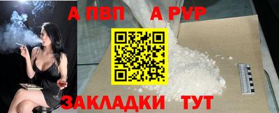 jwh Бердск