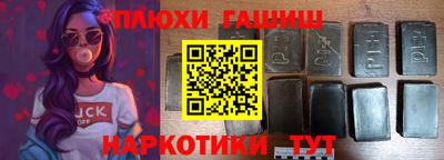 альфа пвп VHQ Белореченск