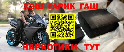 jwh Бердск