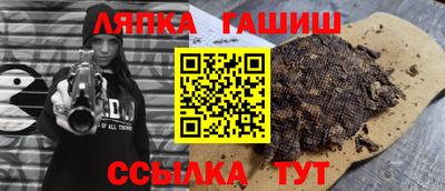 jwh Бердск