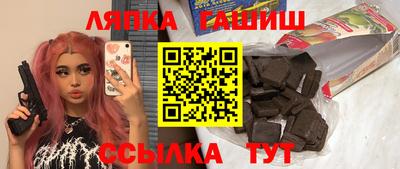 jwh Бердск