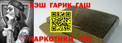 альфа пвп VHQ Белореченск