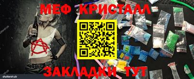 jwh Бердск