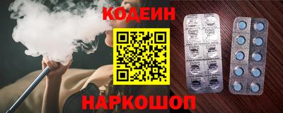 jwh Бердск