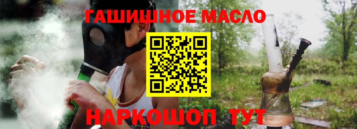 Нурлат    ссылки  Вход с VPN  Дистиллят ТГК жижа 