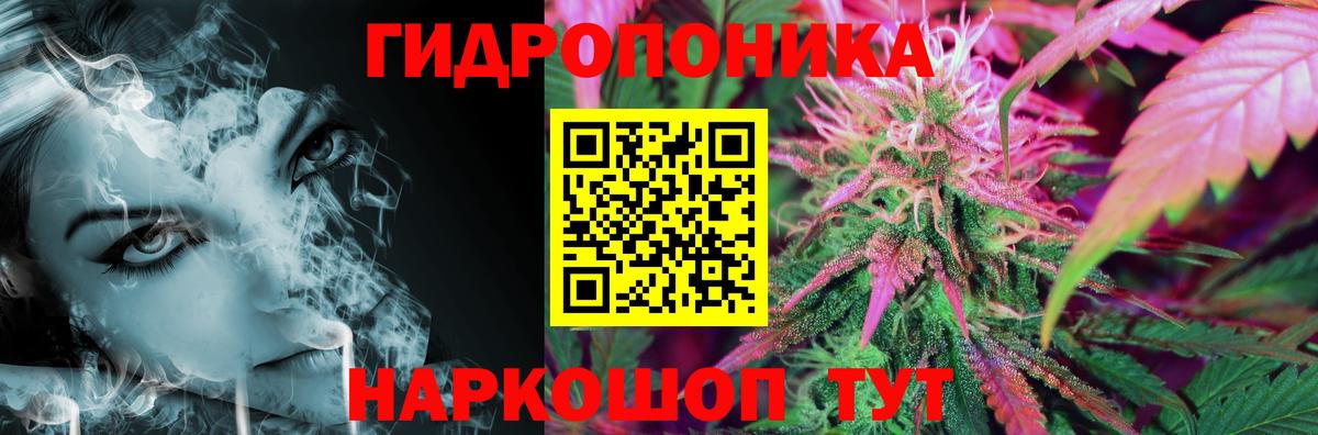 МАРИХУАНА марихуана Нурлат